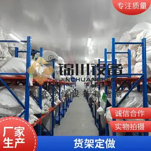 锦川非标钢制中型货架 轻中载场景主力仓储装备 灵活高效存储
