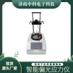 YLY-01A PETƿ��ƫ��Ӧ���� ��Ӧ�������� �����ƿӦ����