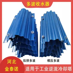 ��ˮ�������ڵ糧�ֳ������� ˫������ȴ����ˮ�� ��̩ŵ