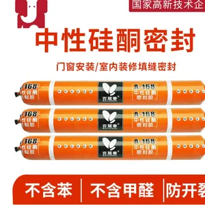 湛江木材玻璃胶价格 欢迎来电 深圳市前海胶粘天下信息供应