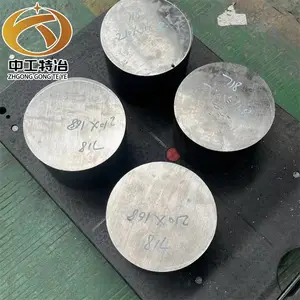 中工特冶 GH4169(718)高温合金圆钢 钢锭 车光棒可光谱检测 库存