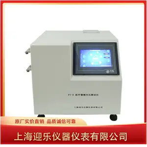 注射器器身密合性负压测试仪/注射器密合性检测设备/负压试验机