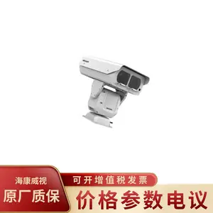 HIKVISION/��������IDS-2DYH480IXS-D(T5) 80������400�򼤹���̨