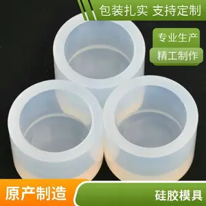 硅诚硅胶AB双组份食品级水晶液体模具硅胶 耐高温