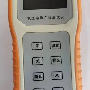 轨道绝缘在线测试仪 型号:JD16-GDJY-B库号：D203534