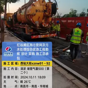 赣州管道清淤商家