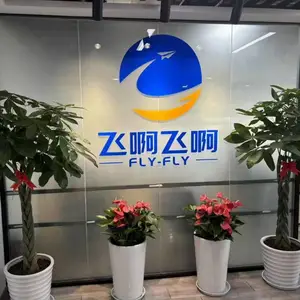 上海飞啊飞啊物流科技有限公司深圳分公司