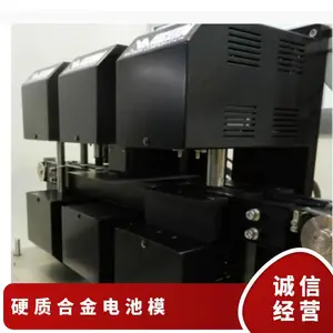 日本napson用于太阳能电池非接触式内置PN判断模块PN-100BI