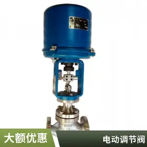 ZDLM-16C����ʽ�綯��Ͳ���ڷ� ���ַ������� 4-20mA�����ź�