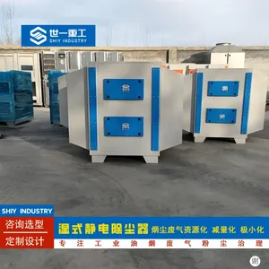 源头厂家直供活性炭吸附箱 高效净化满足各行业废气处理需求