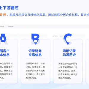 轻量化机械加工管理云服务平台 信息推荐 坦助南京科技供应