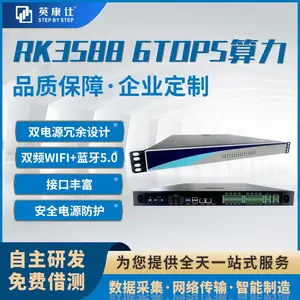 1u机架式串口服务器 RK3588机架式工控机 6TOPS算力 双冗余电源机房环控 开源欧拉鸿蒙麒麟系统