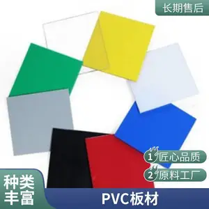 pvc���ݰ���豸��Ӧ�� �ൺpvc���ݰ���豸��Ƶ ����