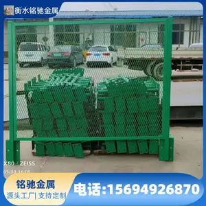 铭驰 高速公路铁丝网 安全防护隔离栅护栏网