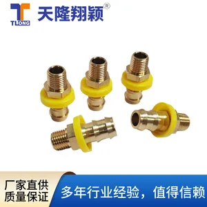 倒插管铜水嘴TL-HNR14PL精心设计天隆翔颖模具运水接头