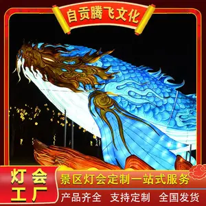 春节灯会制作还是找专业灯会制作团队_灯会制作厂家
