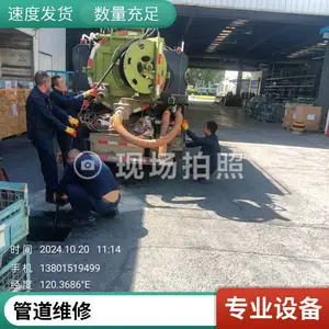 ̩�ݹܵ��޸� ������ˮ�������� CCTV ��� �ǿ����޸������꼾����