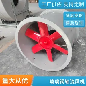 厂房低噪音壁式玻璃钢轴流风机 FT35-11壁挂式排风机
