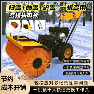 中拓 手推扫雪机 多功能除雪车 小型自走式除雪机