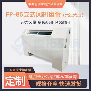 ���ض��� �������� FP-85LM��ʽ��װ����̹� ú�ĵ�������