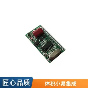 Բ־���� 125K RFID �Ž�ģ�� ��Ƭʽ��� ���С�׼��ɺ���