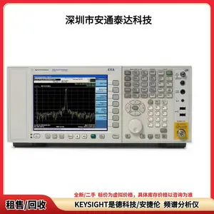 ���� Agilent������/�ǵ¿Ƽ� N9030A N9030B Ƶ�׷����� ����չ�