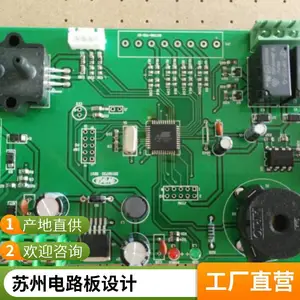 PCB硬件开发 电路板设计开发 嵌入式硬件 智能方案软硬件开发