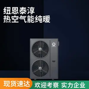 ���ȴ�ů��������190ƽ��NE-C185AZ-B��R4D/N-H1������ֻ��ǿ�