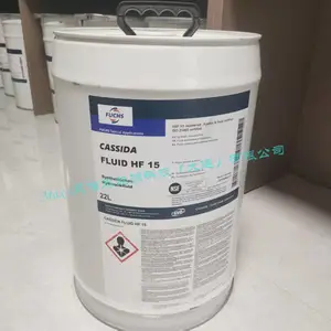 德国福斯进口fuchs cassida fluid gl220加适达220食品级润滑脂