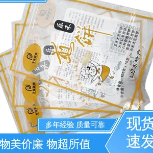 夹胶玻璃专用高温真空膜 厂家供应 现货充足 防潮防水 防雨好 天第包装