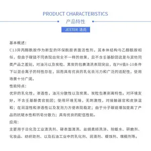 ������Լ����ͳ���ԭ���黯��C13���������DF-21