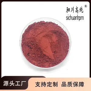 微米三氧化二铁D50:5um超细氧化铁粉半导体浆料磁性密封材料