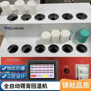 ȫ�Զ�������ʾ��������»� �๦�ܶ�ʱ�콺 �����ⶳ�����豸