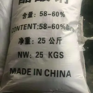 三水醋酸钠 印染纺织助剂 含量58% 享美化工仓库直发
