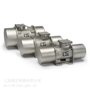 荷兰VIMARC振动马达
