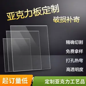 0.6-12mmȫ�����ǿ������͸����а強������������ʶ�ܱ�