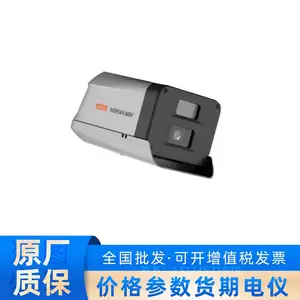 DS-2XC6447F-XZ��������400�����ʴ��ˮ�������������