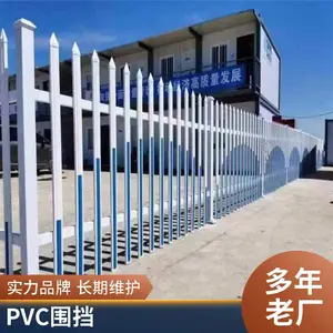 PVC����Χ�� ����������ʱ���� ��ǿ�ȿ������