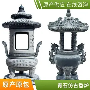 寺庙祠堂专用青石香炉供桌定制 福建惠安厂家直销仿古香炉石雕