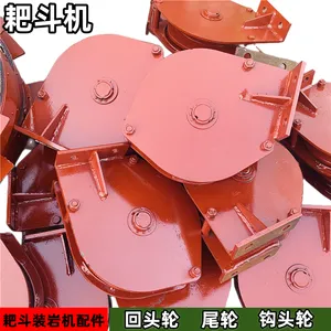 矿用P60B定向滑轮 8吨带钩子尾轮 煤矿耙斗机回头滑子