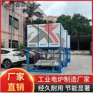 鑫宝供应 电子陶瓷烧结炉 带尾气处理装置 排胶烧结一体