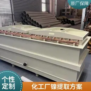 ���ڻ����������ȡϵͳ �ߵ����ܶ� �����۳���װ��