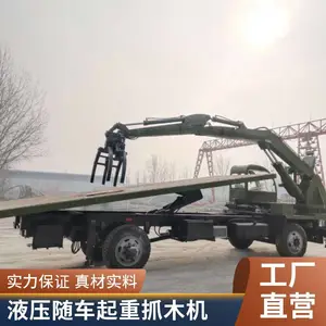 ZM-1 ��΢���泵ץľ����װ���ף�ͥԺС��ľ��ת��Һѹץ���͹�����ֻ�����