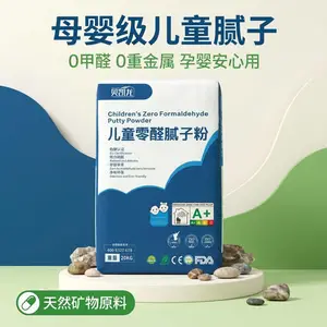 贝凯龙 儿童腻子粉 母婴级 0VOC 天然熟石灰 抗裂易施工 环保认证