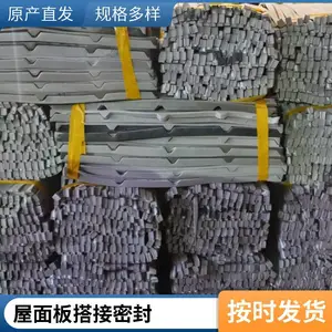 760/820型彩钢瓦泡沫堵头 屋脊檐口密封胶条 双面带胶 锦锐达