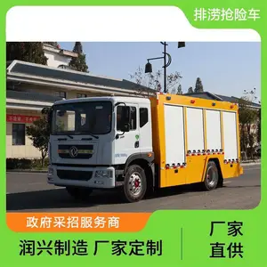 市政排水车 东风D9单桥抢险车 机动灵活 液压支腿