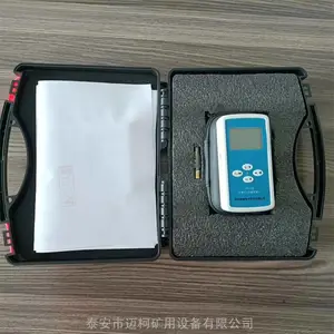 迈柯YFR-2矿用辐射检测仪 30天超长续航连续值守