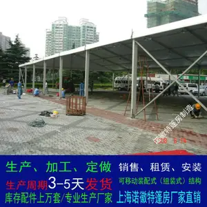 户外铝合金大型篮球场馆电动伸缩推拉篷房工业大跨度活动雨棚房制造