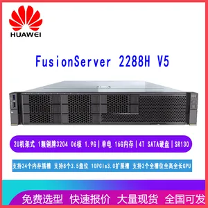 ��Ϊ���۱� FusionServer 2288H V5 2U ����ʽ������