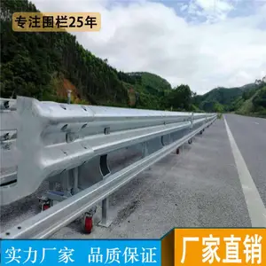 ��Զũ�幫·��ײ���� ��·���໤���� �ع��ȶ�п˫��Χ��